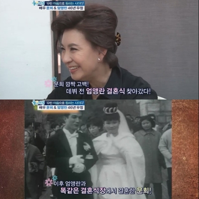 ⓒ출처=SBS '좋은아침' 방송화면