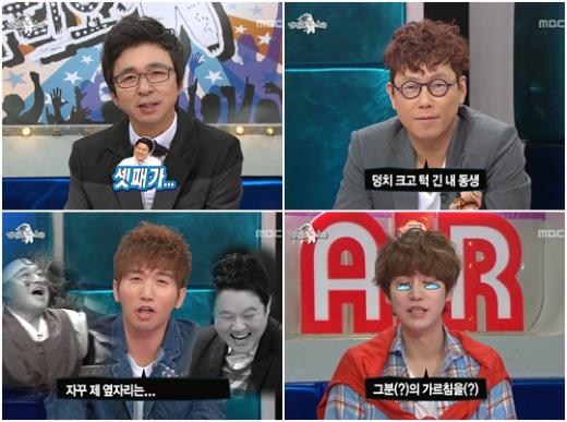 ⓒ방송화면 캡처