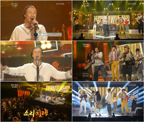 <화면캡처=KBS 2TV '불후의 명곡'>