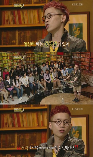 ⓒ사진=KBS2 \'이야기쇼 두드림\' 방송캡처