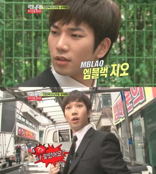 <SBS 일요일이 좋다-런닝맨 방송화면>
