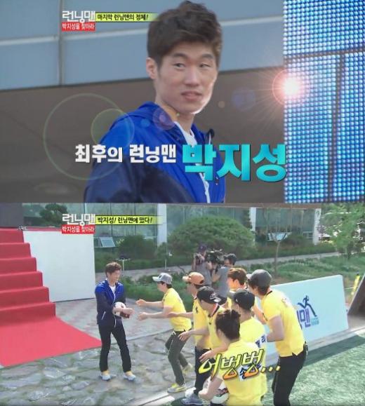 <SBS 일요일이 좋다-런닝맨 방송화면>