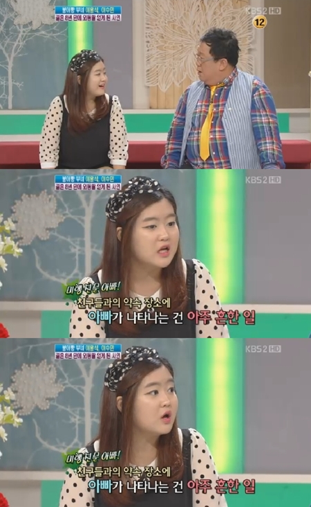 ⓒ사진=여유만만 방송화면