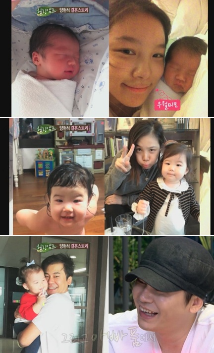 SBS '힐링캠프' 방송 화면