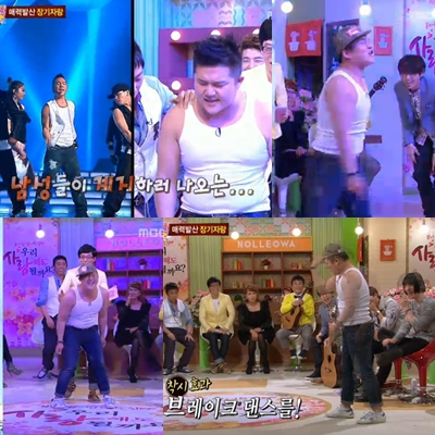 ⓒMBC '놀러와' 방송화면