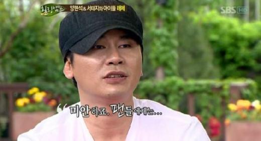 ⓒ출처=SBS '힐링캠프, 기쁘지 아니한가' 방송화면