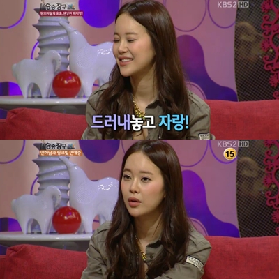 ⓒ출처=KBS 2TV '승승장구' 방송화면