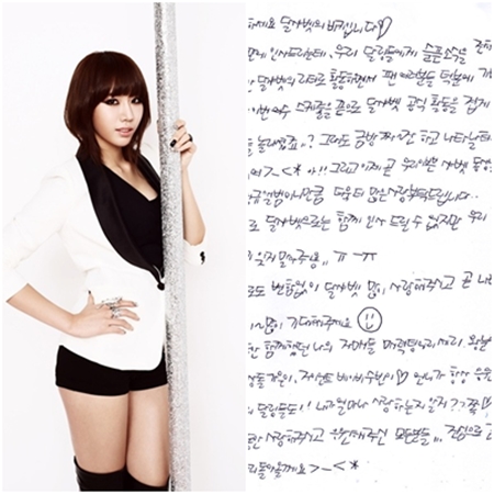 Dalshabet’s leader Vicky says goodbye to her team and her dear fans