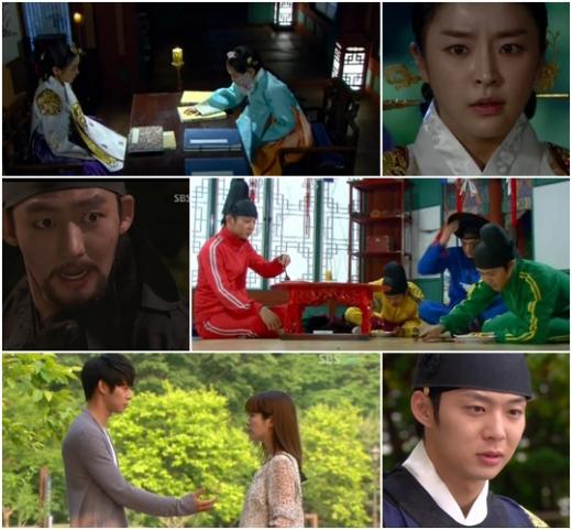 <화면캡처=SBS '옥탑방 왕세자'>
