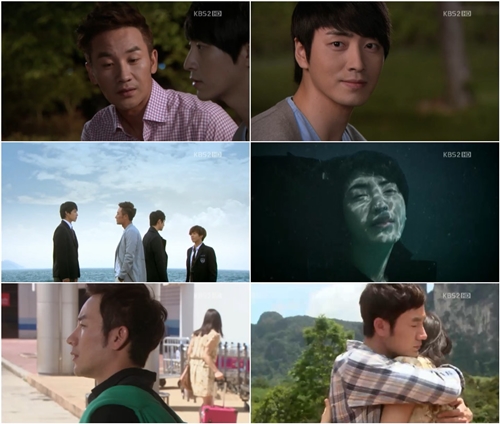 KBS 2TV 수목극 '적도의 남자' ⓒ사진=KBS 2TV '적도의 남자' 방송화면