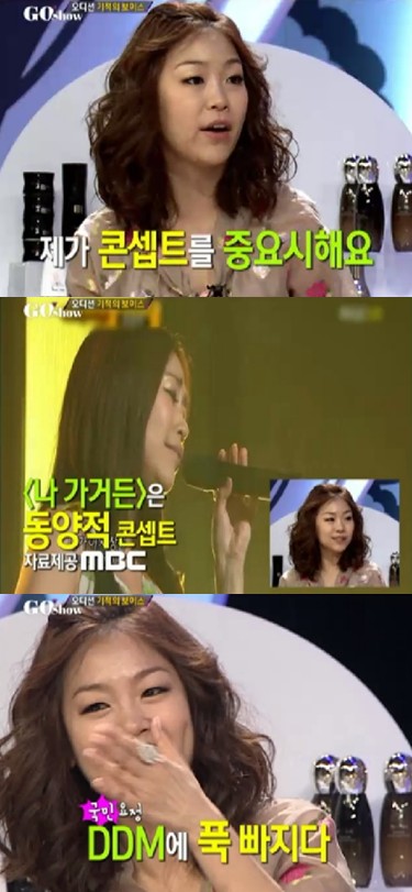 ⓒ사진=SBS '고쇼' 방송캡처