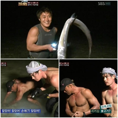SBS '정글의 법칙 in 바누아투' 방송화면