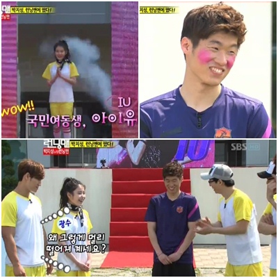 SBS '일요일이 좋다-런닝맨' 방송화면