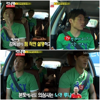 SBS '일요일이 좋다-런닝맨' 방송화면