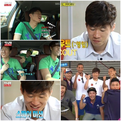 SBS '일요일이 좋다-런닝맨' 방송화면