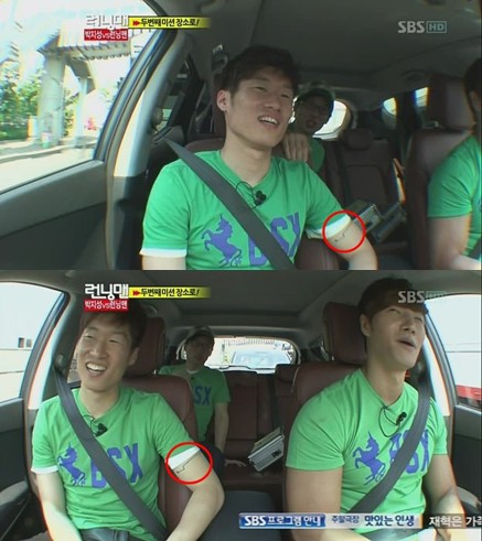ⓒ사진=SBS '런닝맨' 방송캡처