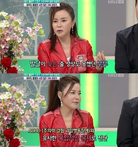 ⓒ사진=KBS2 '여유만만' 방송캡처