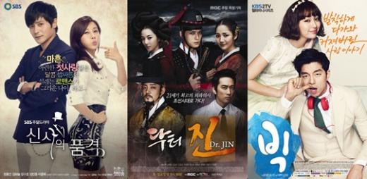 (왼쪽부터) '신사의 품격', '닥터진', '빅' 포스터
