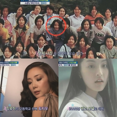 ⓒ출처=SBS '좋은아침' 방송화면