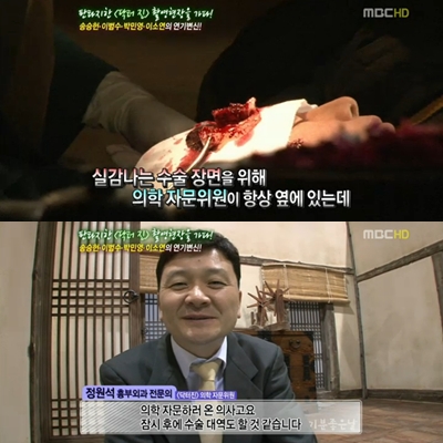 ⓒ출처=MBC '기분좋은 날' 방송화면