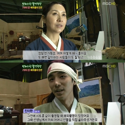 ⓒ출처=MBC '기분좋은 날' 방송화면