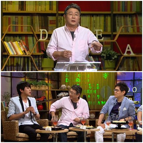 ⓒ사진=KBS 