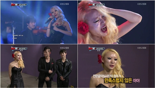 KBS 2TV '톱밴드2' 야야 ⓒKBS 2TV 방송화면