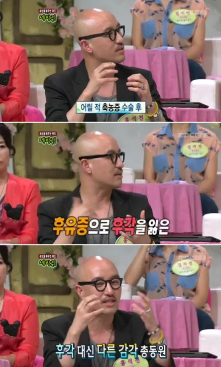 ⓒMBC '세바퀴' 방송 화면