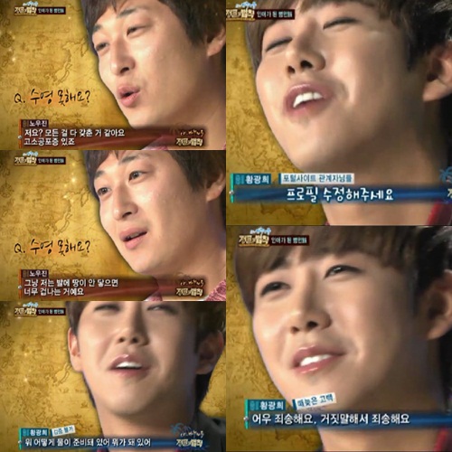 <ⓒSBS '정글의 법칙 in 바누아투' 방송화면>