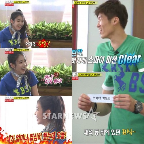 <SBS '런닝맨' 방송화면>