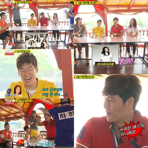 <ⓒSBS '런닝맨' 방송화면>