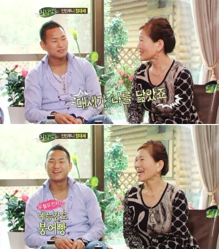 ⓒSBS '힐링캠프' 방송 화면