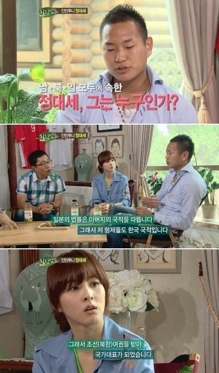 SBS '힐링캠프' ⓒSBS 방송화면