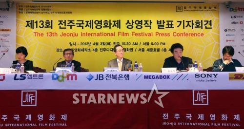 머니투데이 스타뉴스