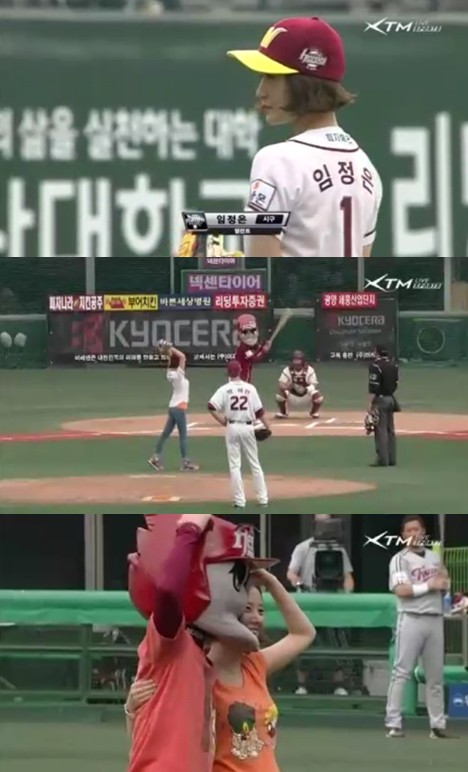 ⓒ사진=XTM '2012 팔도 프로야구' 방송캡처