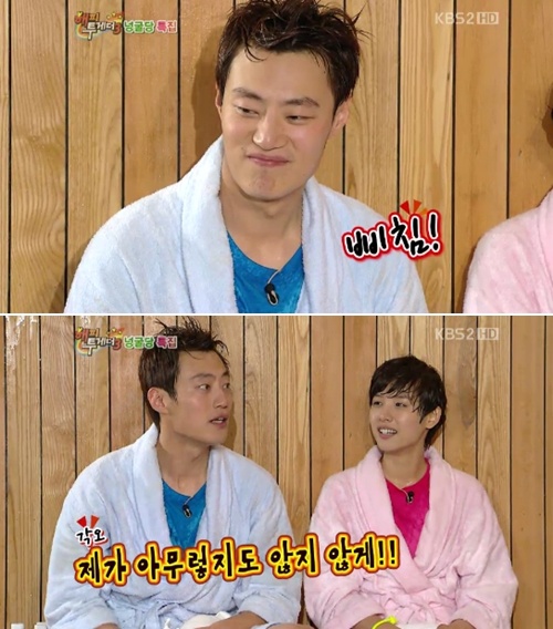 <화면캡처=KBS 2TV '해피투게더3'>