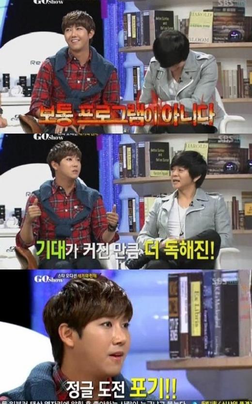 ⓒSBS '고쇼'