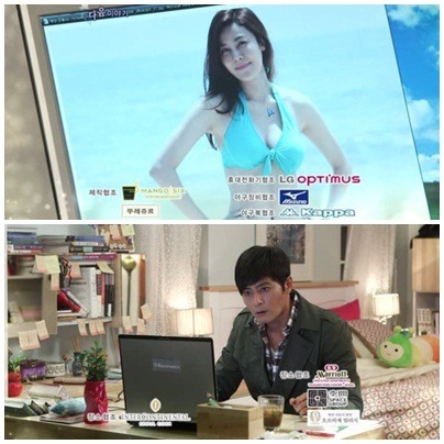 <화면캡처=SBS '신사의 품격'>