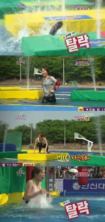 ⓒ사진=KBS2 '출발 드림팀2' 방송캡처