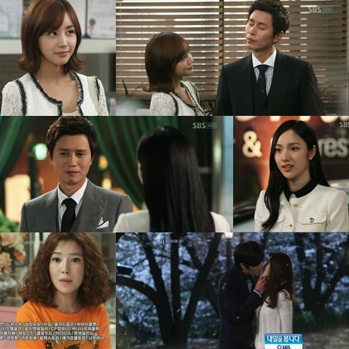 <ⓒSBS '신사의 품격' 방송화면>