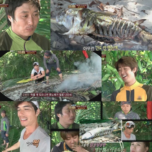 <화면캡처=SBS '일요일이 좋다-정글의 법칙 in 바누아투'>