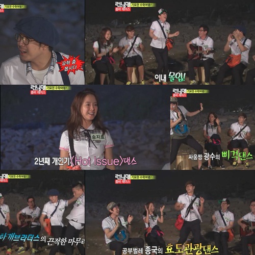 <화면캡처=SBS '일요일이 좋다-런닝맨'>