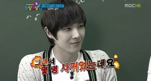 엠블랙 이준 <화면캡처=MBC '우리들의 일밤-남심여심'>