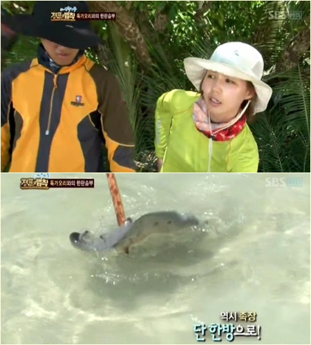 <화면캡처=SBS '일요일이 좋다-정글의 법칙2'>