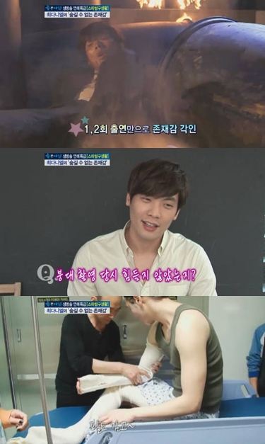 ⓒSBS 좋은아침