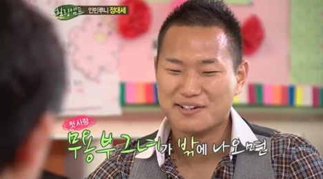ⓒSBS '힐링캠프' 방송 화면