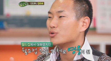 ⓒSBS '힐링캠프' 방송 화면