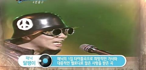 ⓒ사진=KBS2 'TOP 밴드 2' 방송캡처