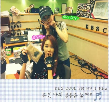 ⓒ사진 출처 = KBS 2FM '볼륨을 높여요' 공식 홈페이지