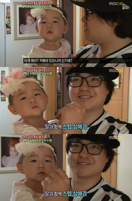 ⓒMBC 기분좋은날